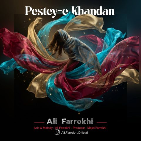 دانلود آهنگ علی فرخی پسته ی خندان